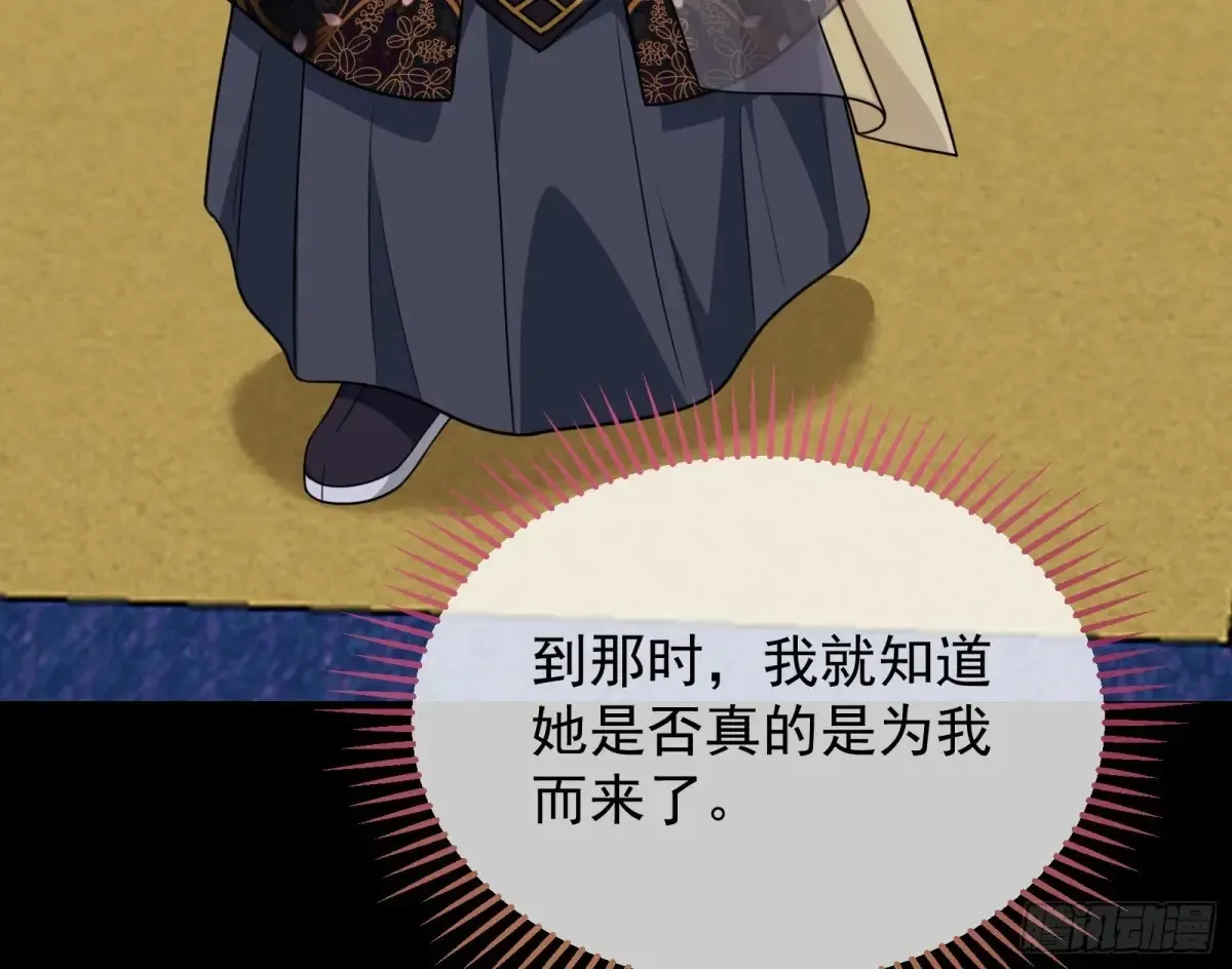 小孩才做选择32