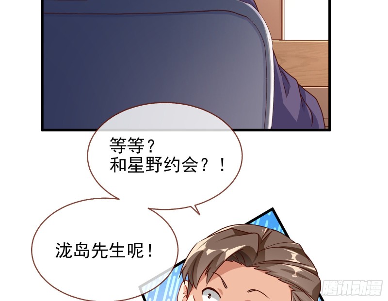 惊喜39