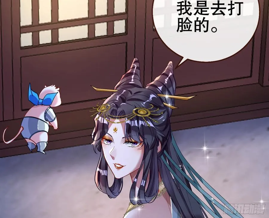 嫦娥下凡99