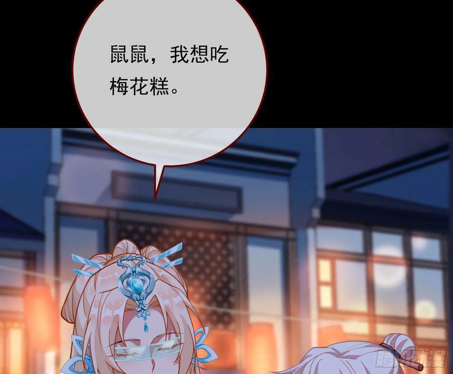 鼠鼠有难57