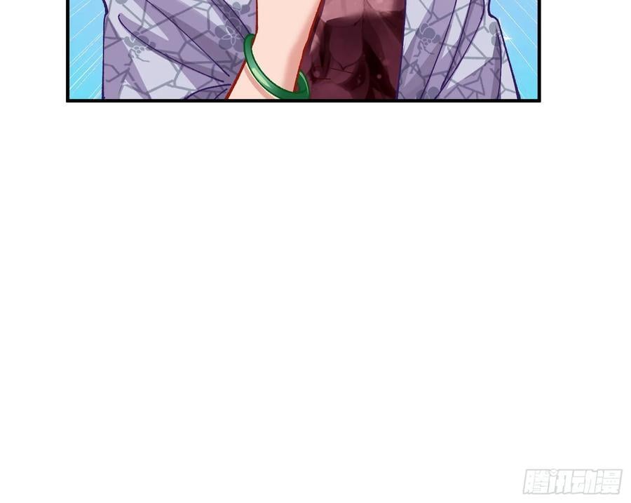 心中有鬼34