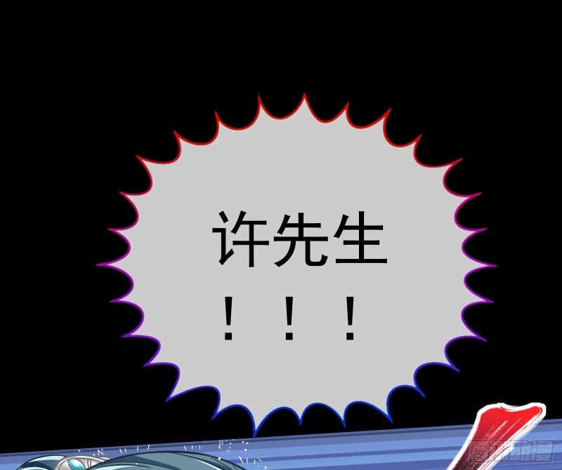 救援106
