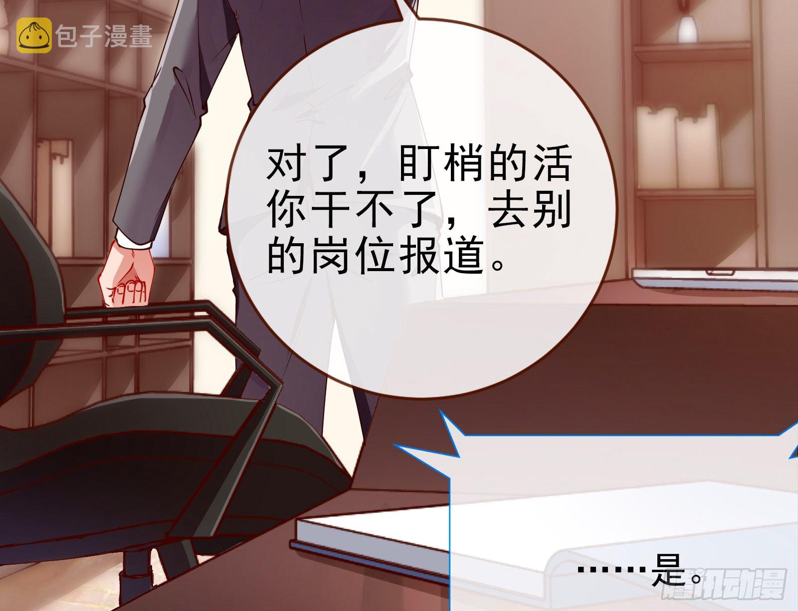 言灵81