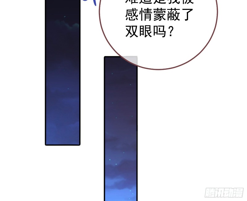 胁恩得宠29