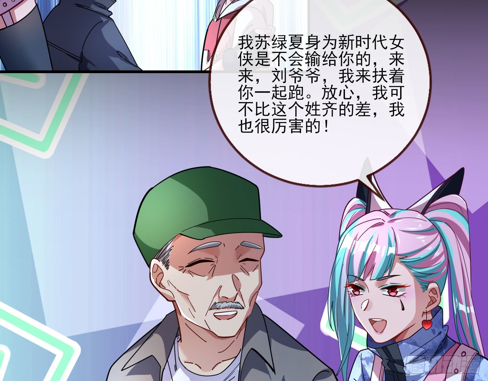 地狱和天堂40