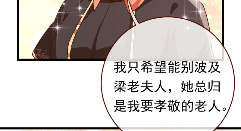 乘胜追击，拿下高地92