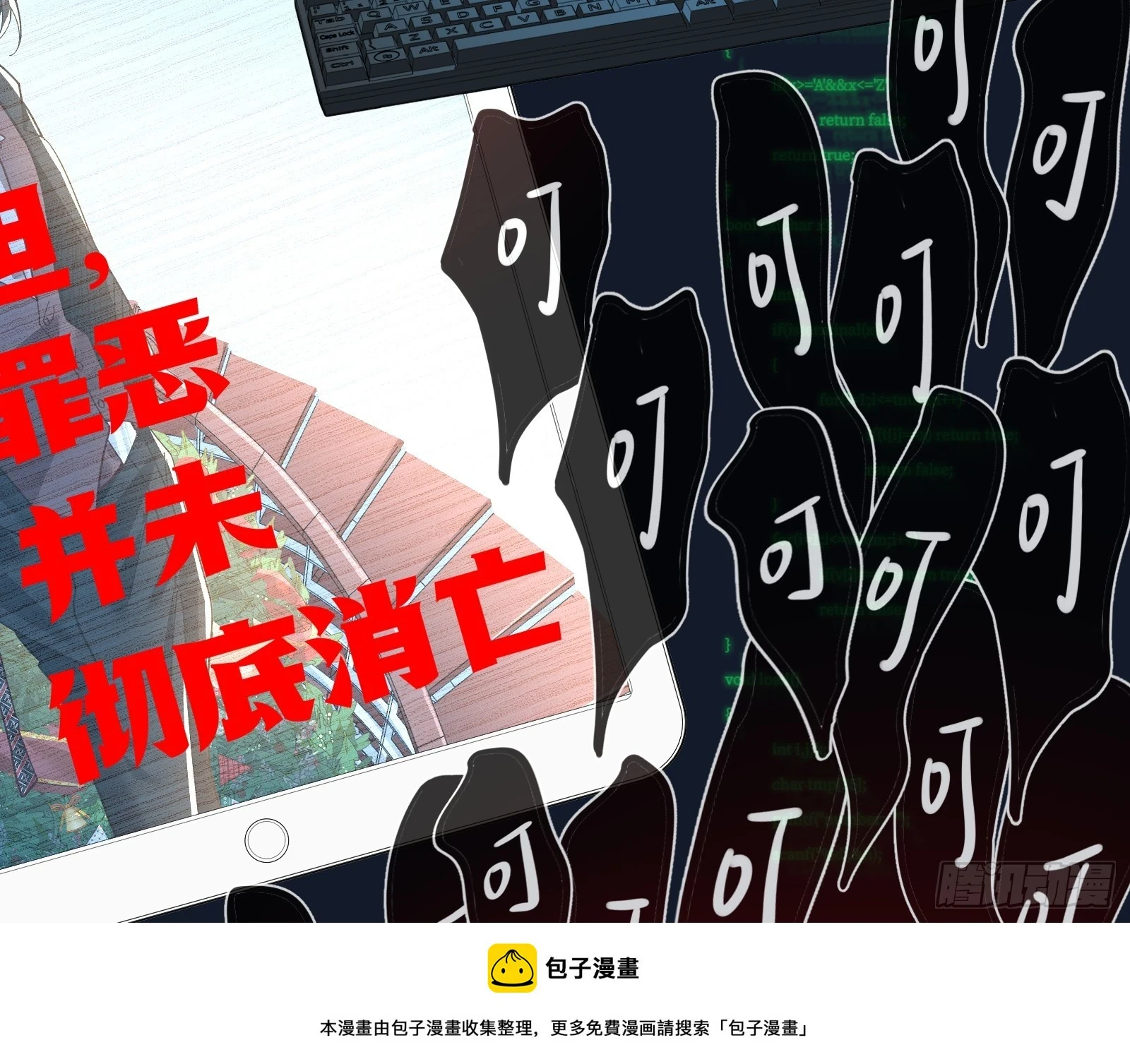圣诞快乐99