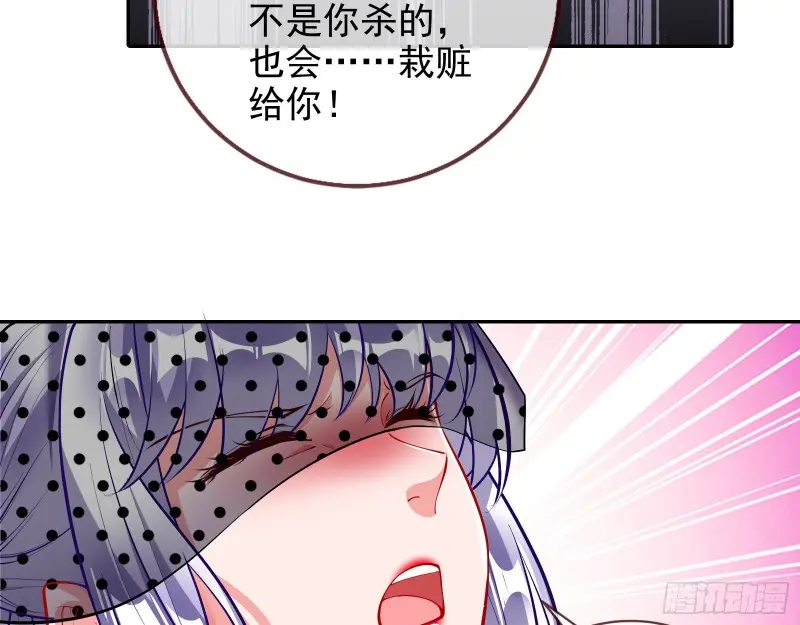 谁向谁求饶85