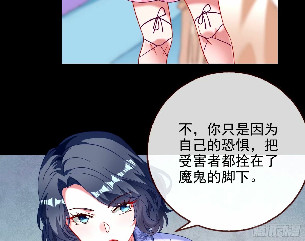 文妙伊的战书33