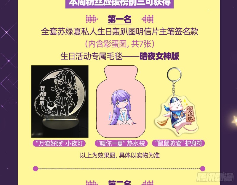 告诉全世界她已婚119