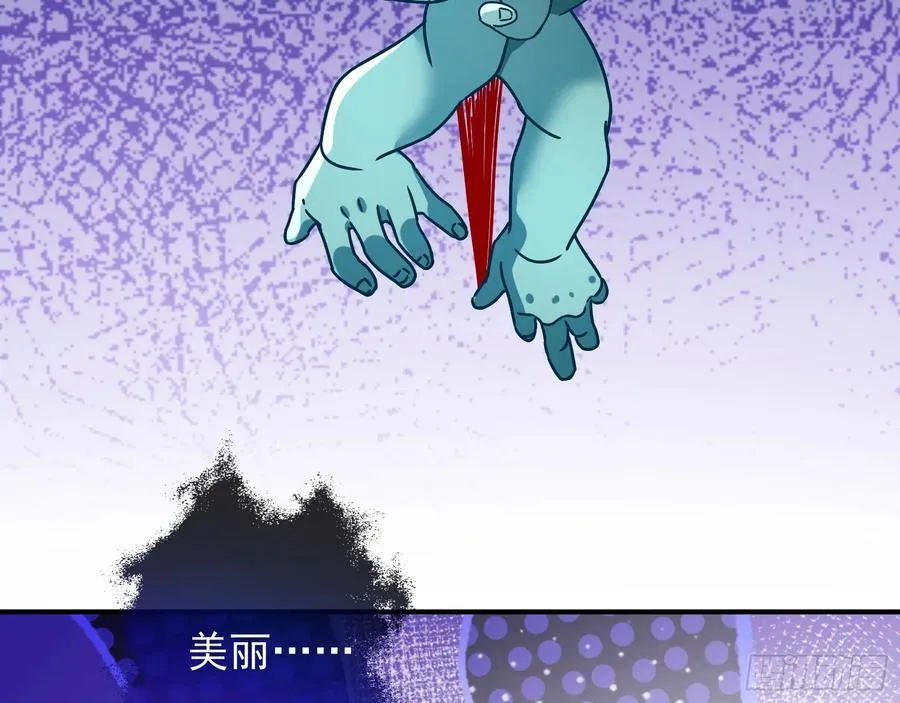 发烂发臭80