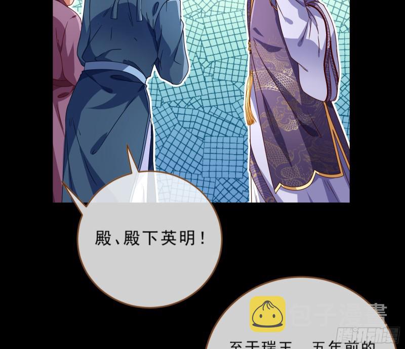 疑似故人来64