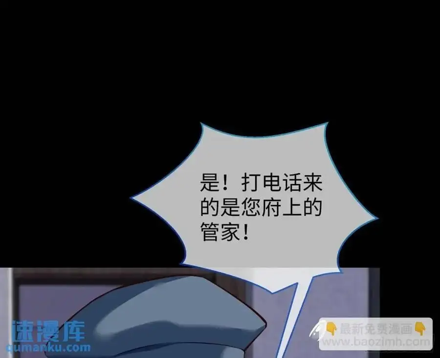 棋局胜负83