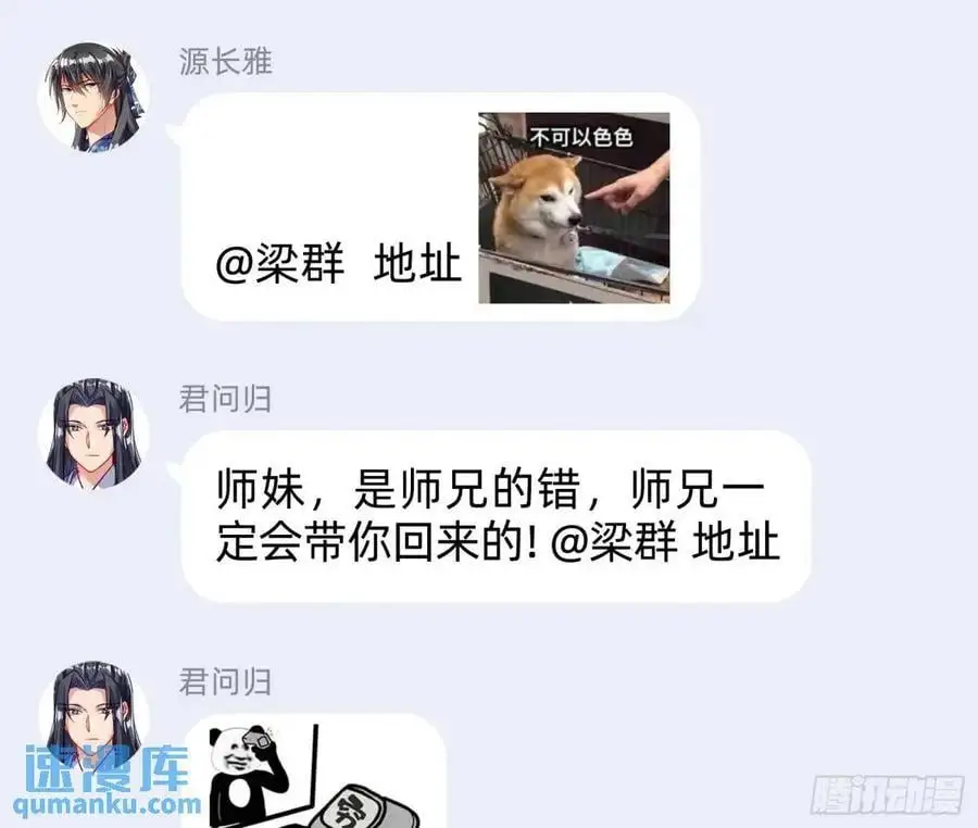 兰因絮果169
