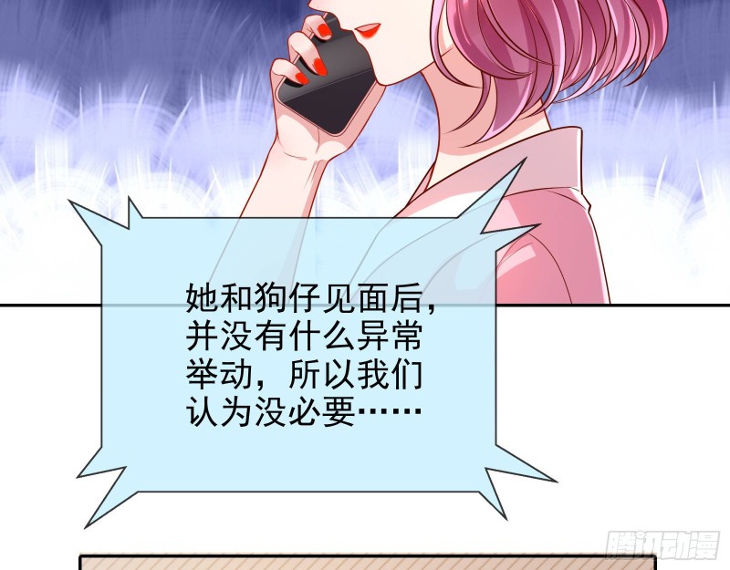 致命女人5