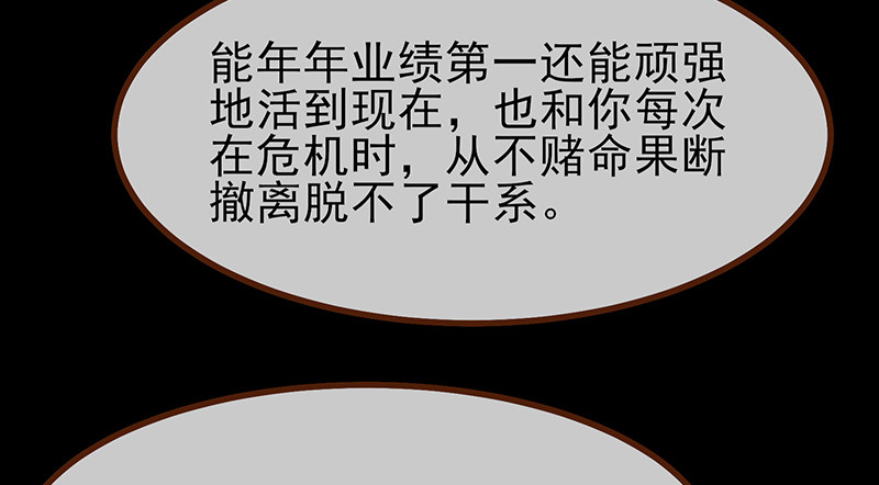高危警告：系统维护！96