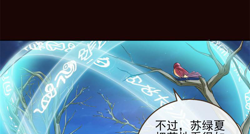 你和师尊是什么关系89