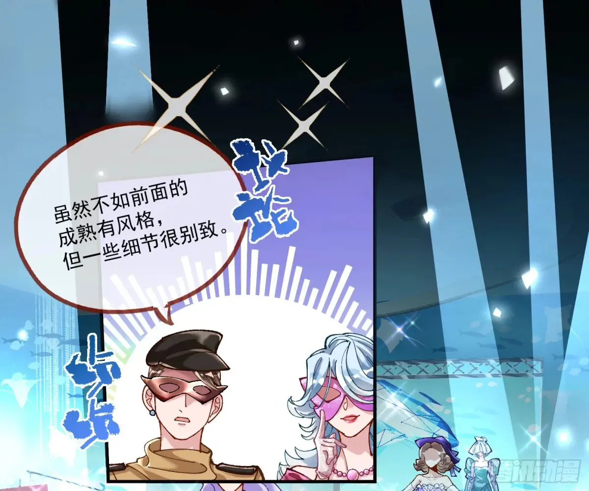 时尚巨星27