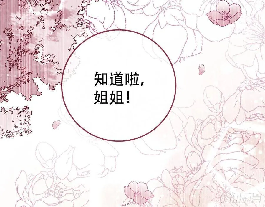 噩梦 218