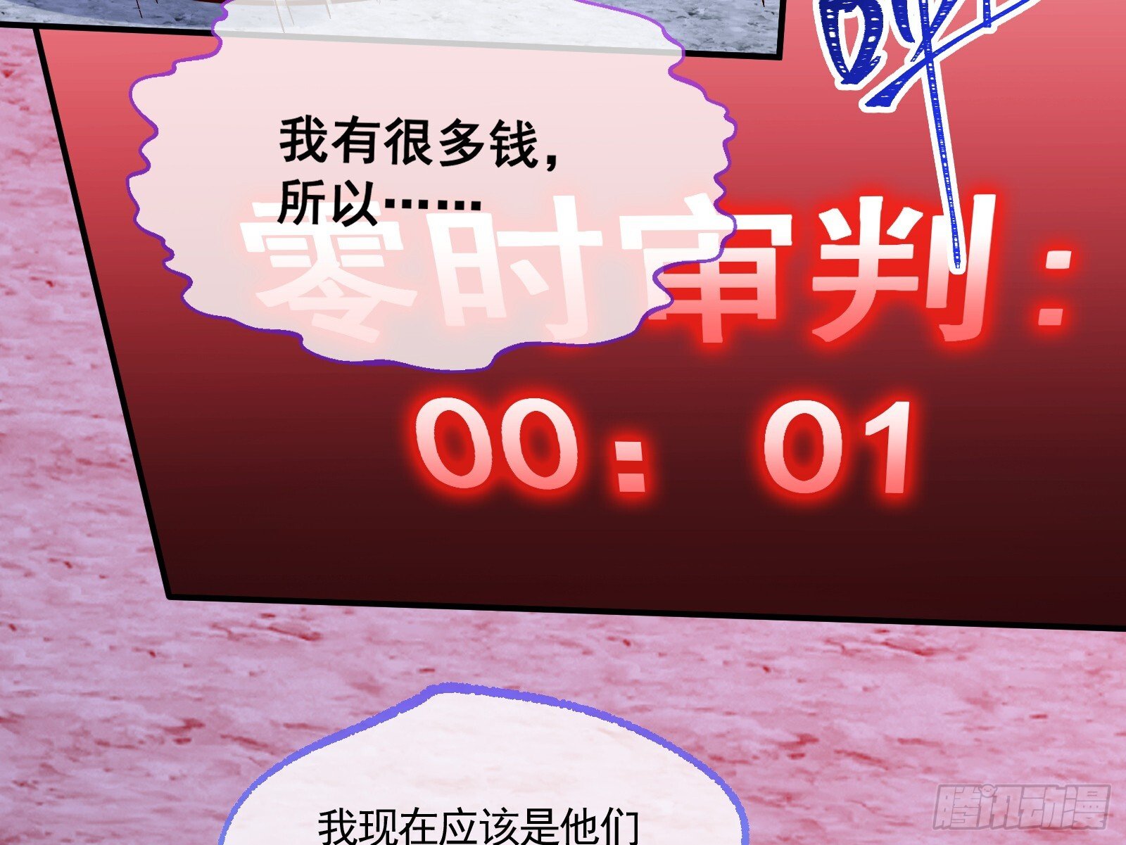 隐藏规则83