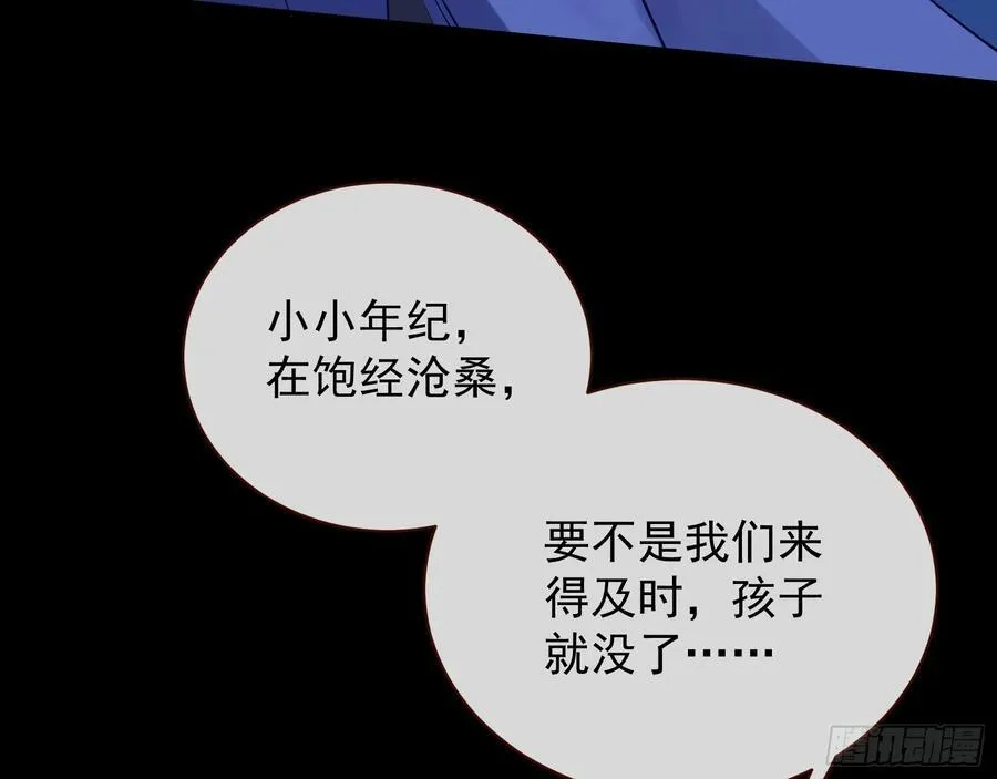 刀下留人79