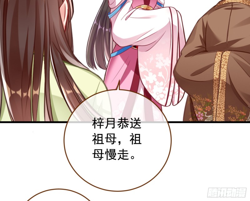 黑莲花求和86