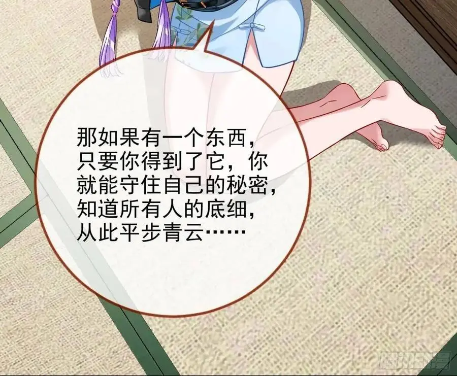 掌控的手段67