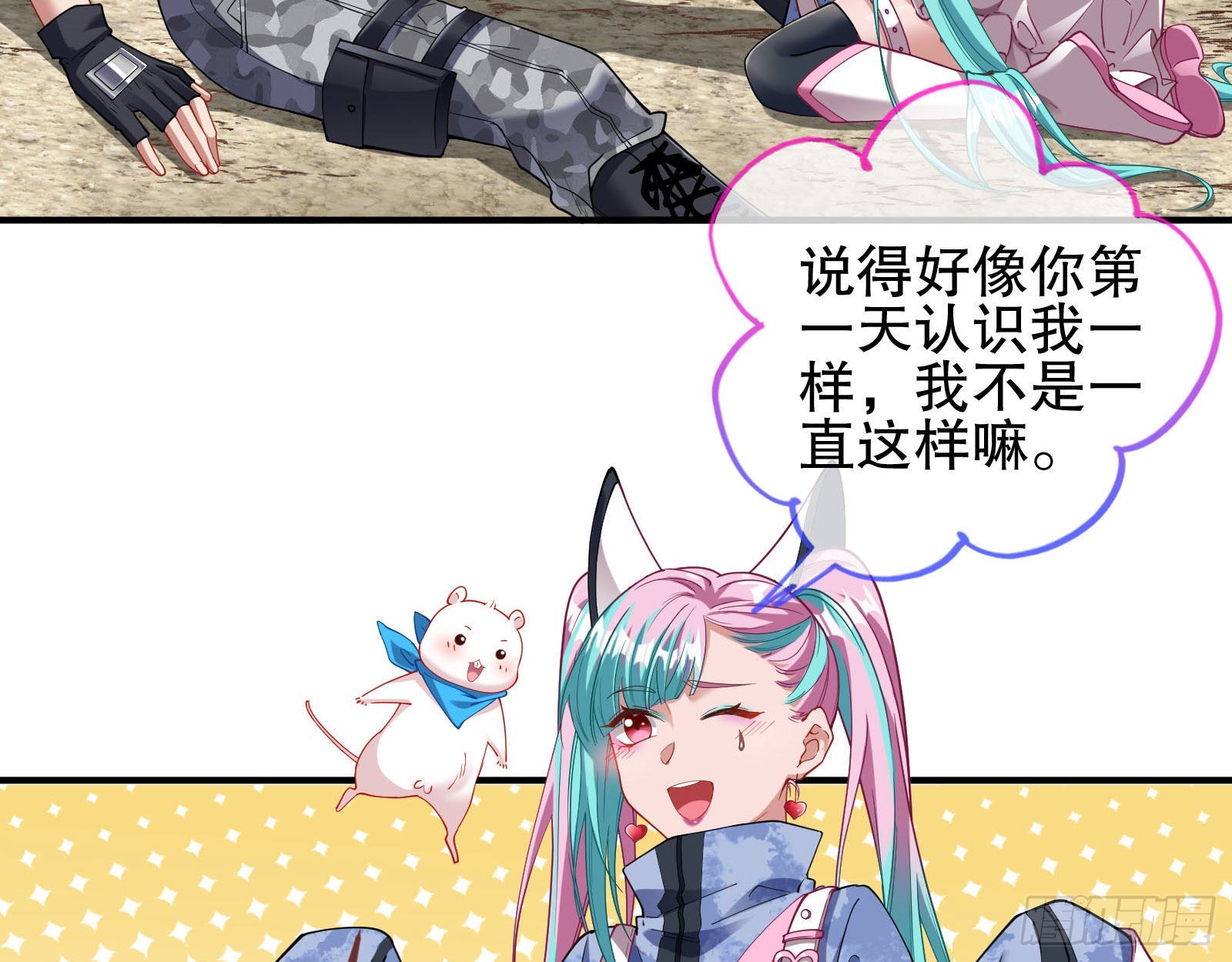 诡异游戏80