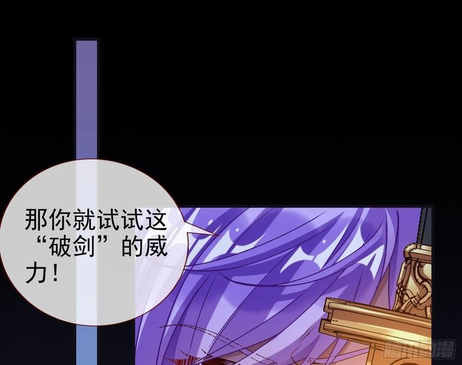 化死为生2