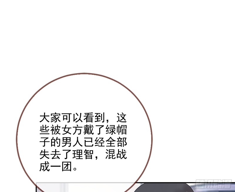 大型撕逼现场45