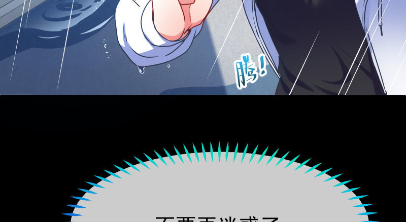 可疑的地方12