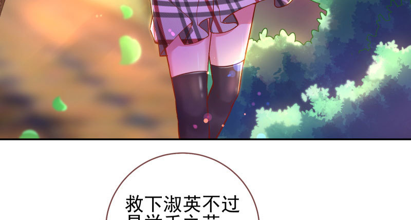 黑化的女主70