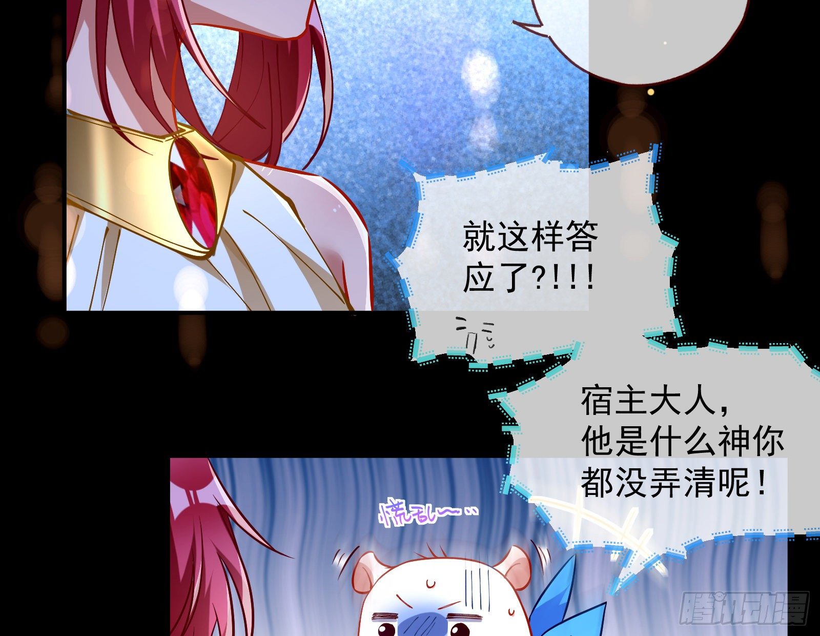 神秘男子95