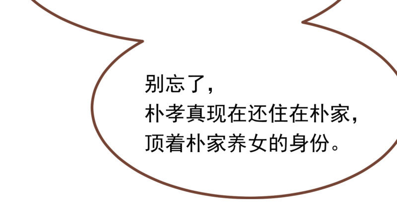 人生逆转22