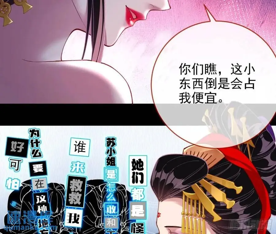 众星捧月5