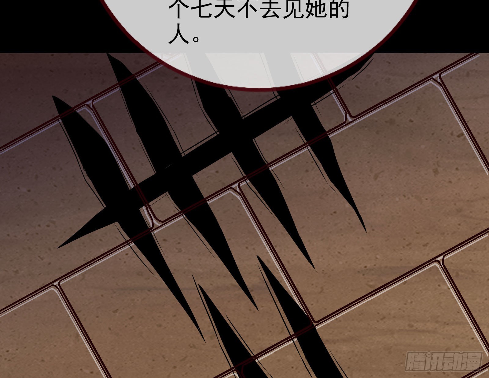 我想见她109