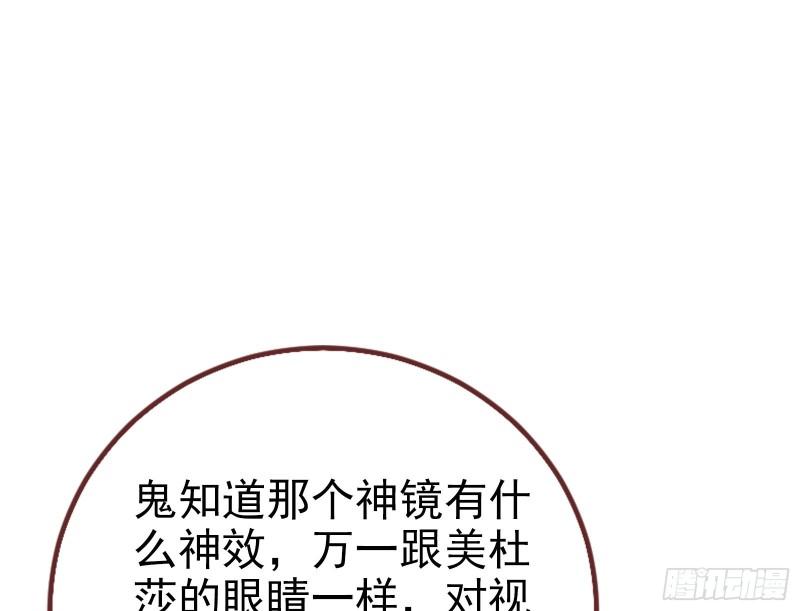 来到你面前82