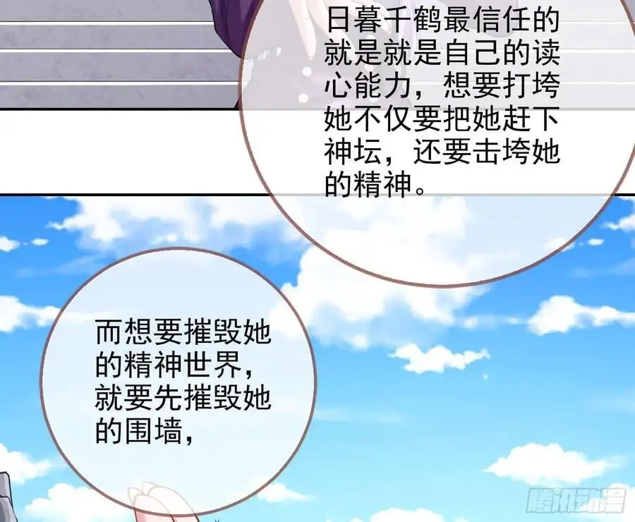 分割买卖29