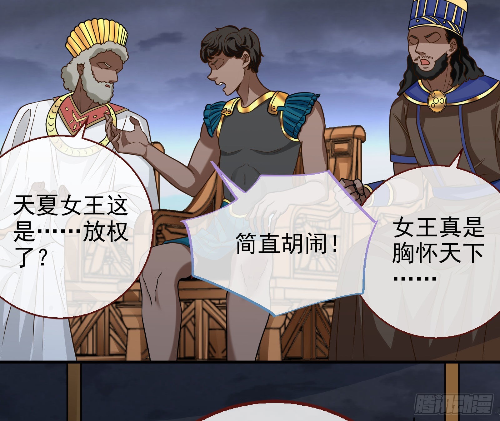 这个国家，不需要神11
