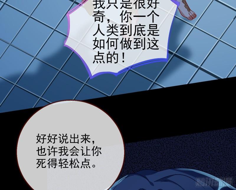 女神逃狱85