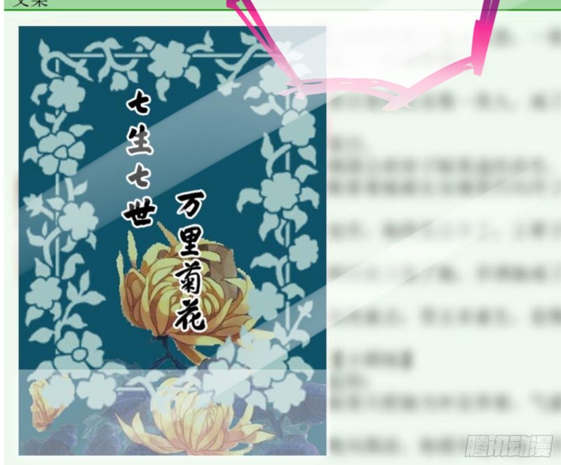 谁是抄袭狗13