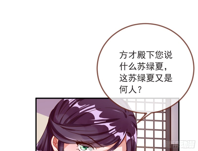 赈灾之行73