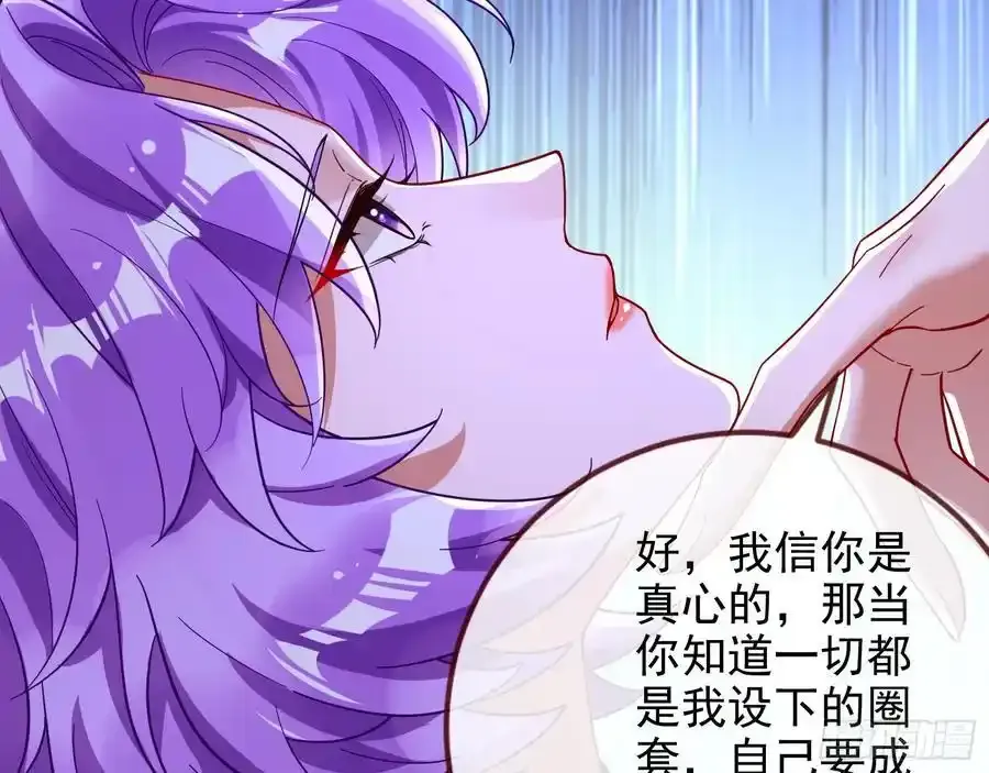 骗心75