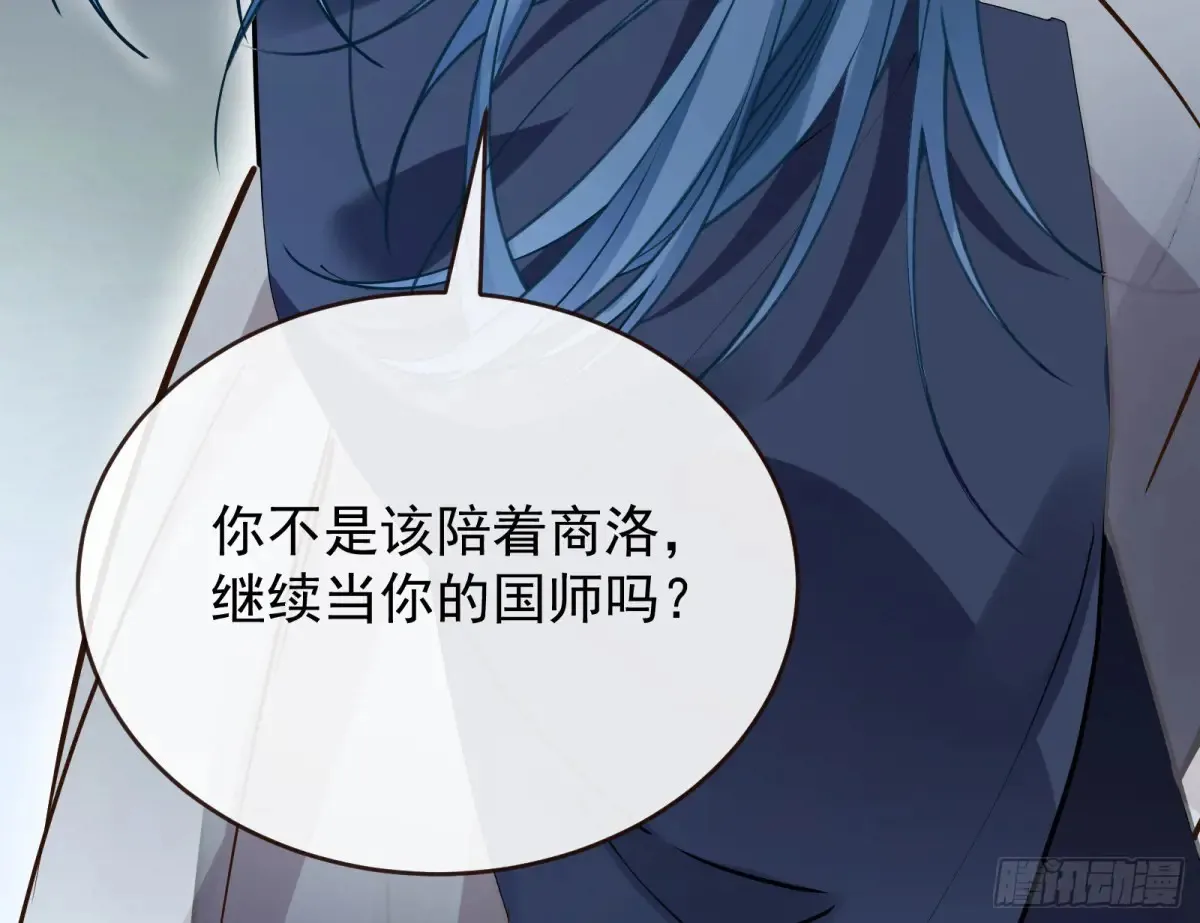 神女受困7
