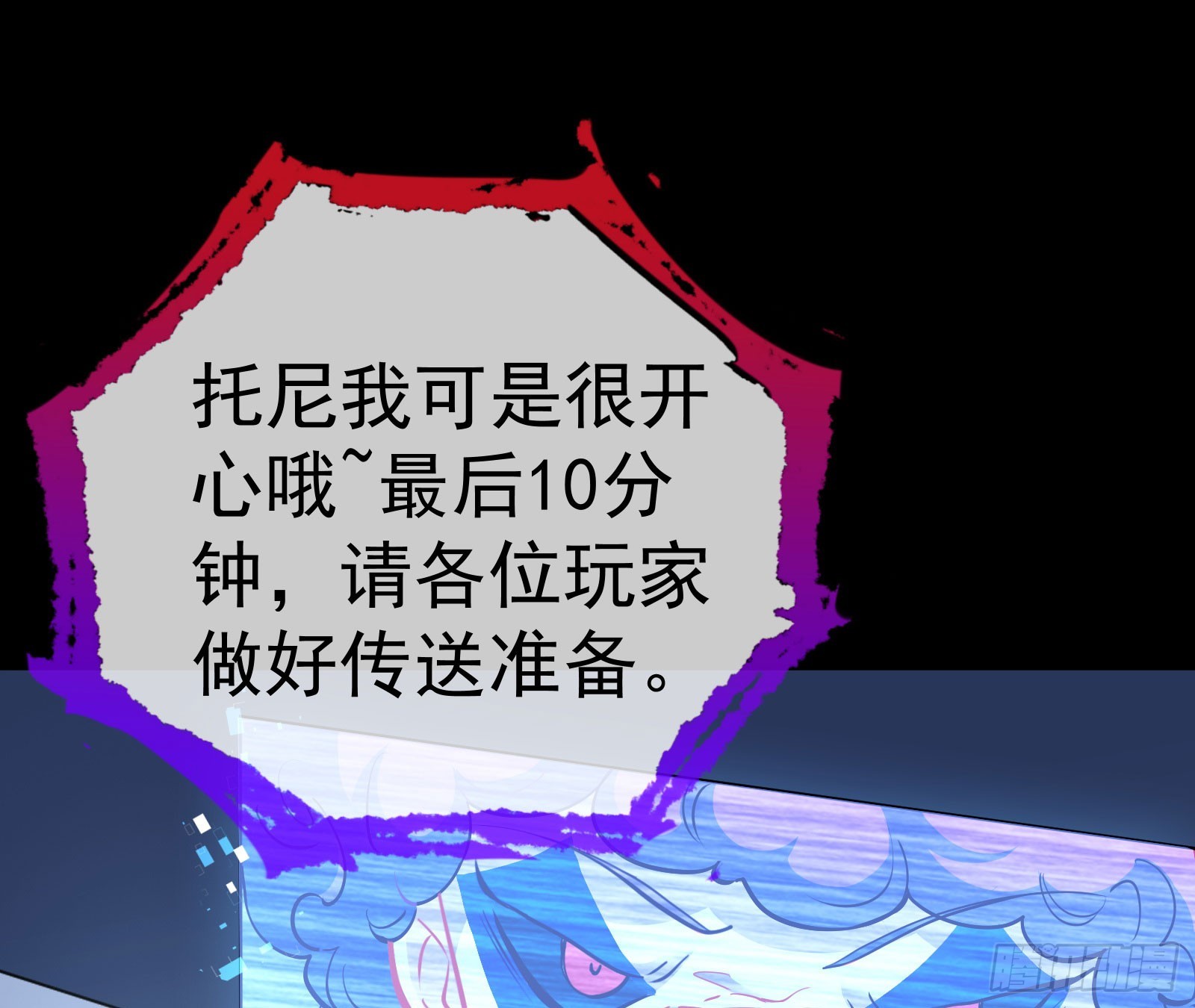 修罗场副本28