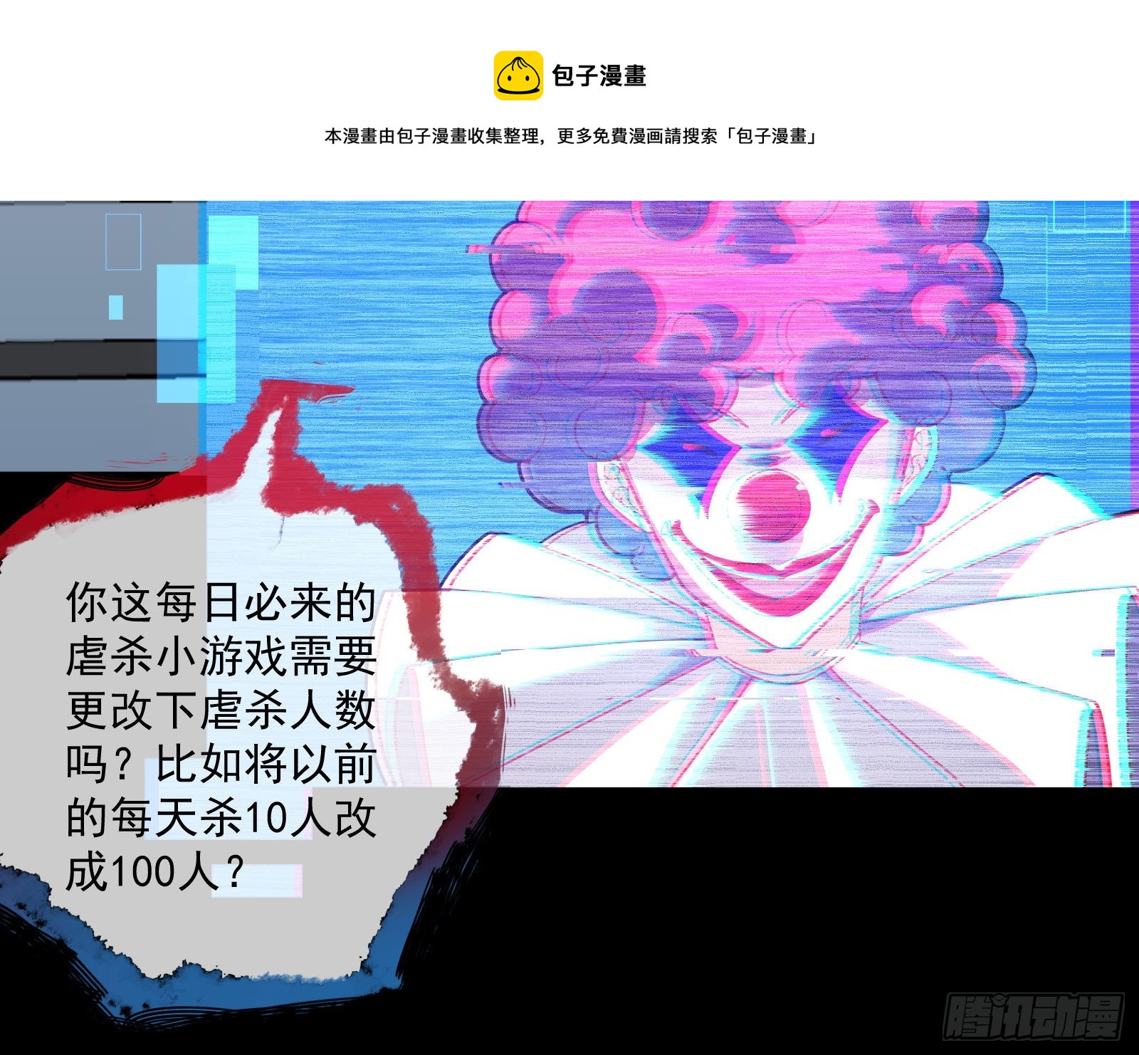相信你98