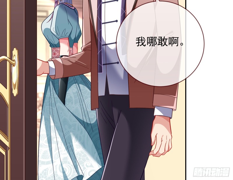招鬼上身18