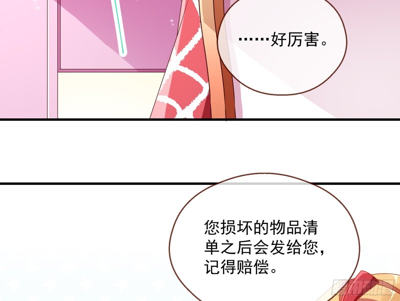 暗算77