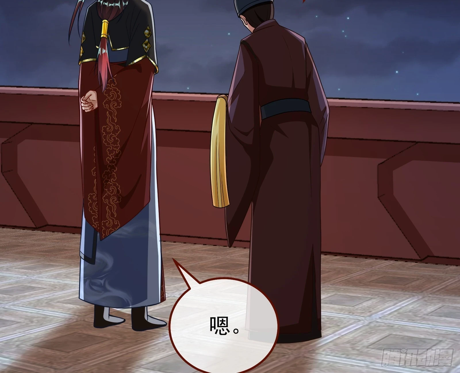 神女下凡51