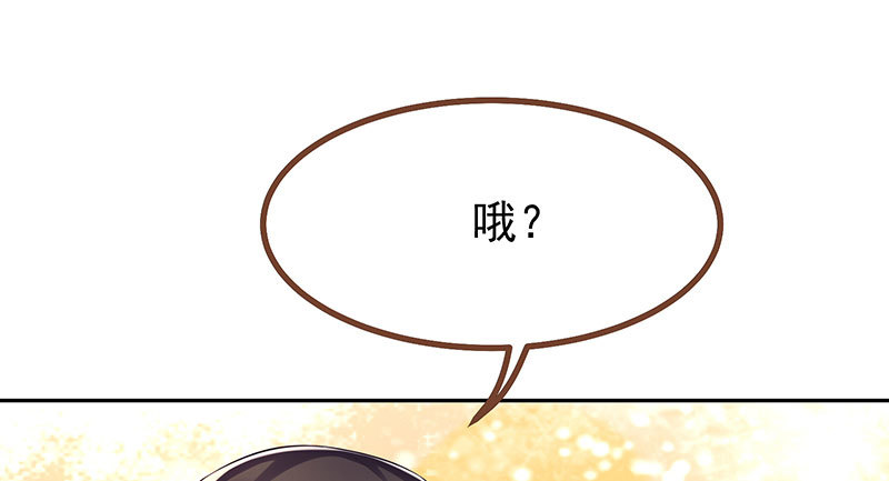 生日风波78